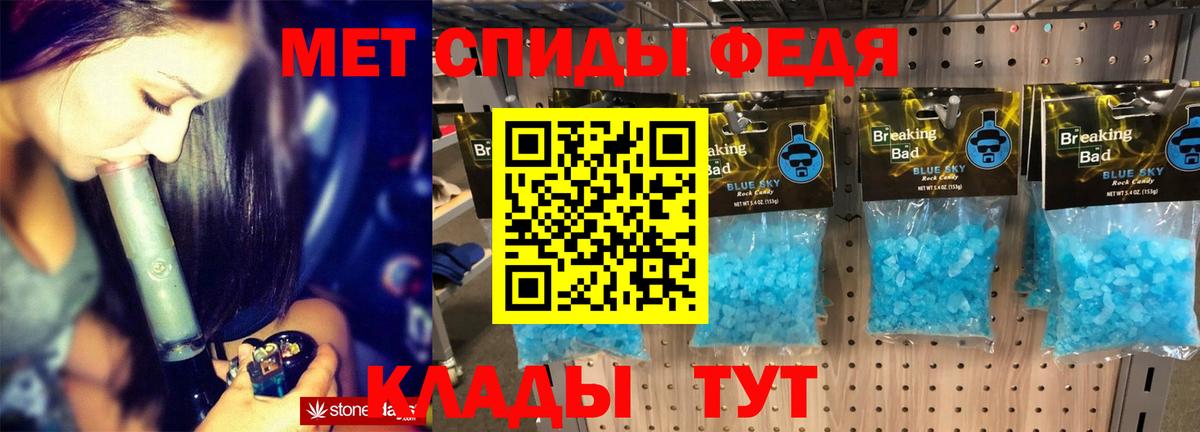 Рославль  АМФЕТАМИН  Вход с VPN  Амфетамин 97% 