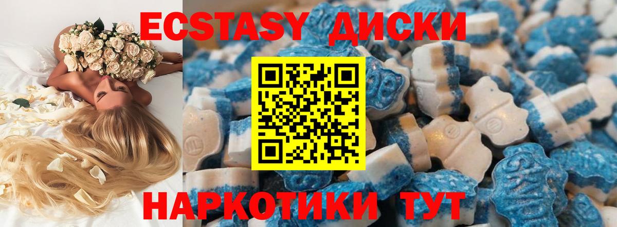 Рославль  купить наркотик  гидра как войти  Вход с VPN  ЭКСТАЗИ 300 mg  ЭКСТАЗИ круглые  ЭКСТАЗИ 