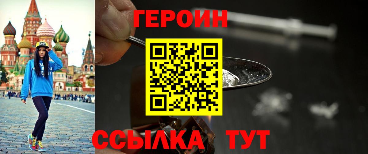 КОКАИН  Рославль  ГАШИШ  Конопля  Купить  Меф МЯУ МЯУ кристаллы  Вход с VPN 