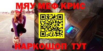 соль ск Пушкино