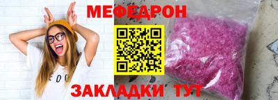 spice Пыть-Ях