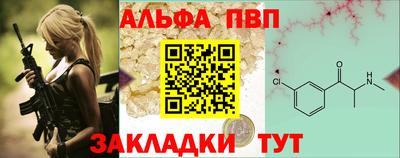 spice Пыть-Ях