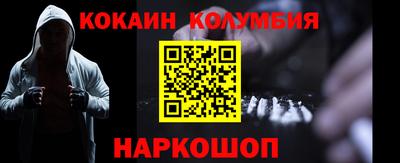 героин Рязань