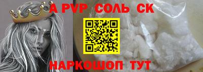 героин Рязань