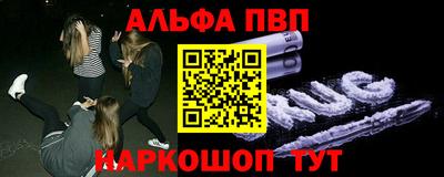 spice Пыть-Ях