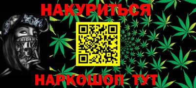 spice Пыть-Ях
