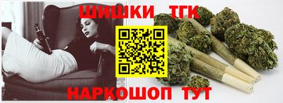 соль ск Пушкино