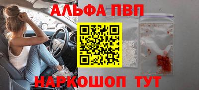 соль ск Пушкино