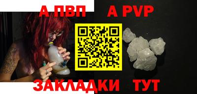 соль ск Пушкино
