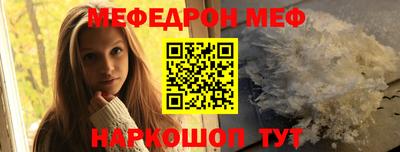 соль ск Пушкино