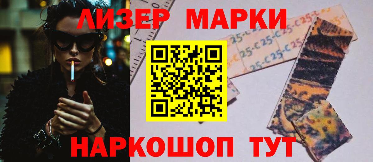 ЛСД экстази  Вход с VPN  Рославль  LSD-25 экстази ecstasy 