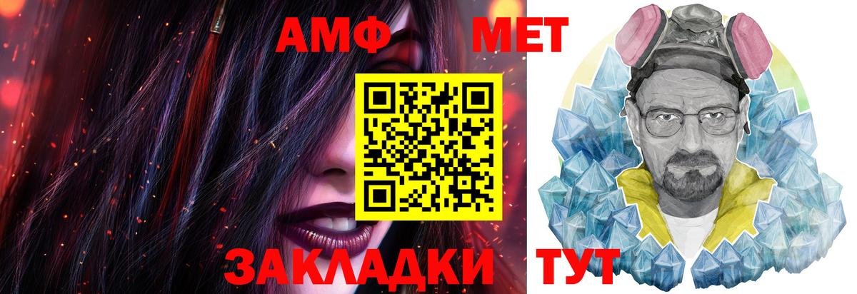 Метамфетамин витя  Метамфетамин витя  Рославль  МЕТАМФЕТАМИН  Вход с VPN 