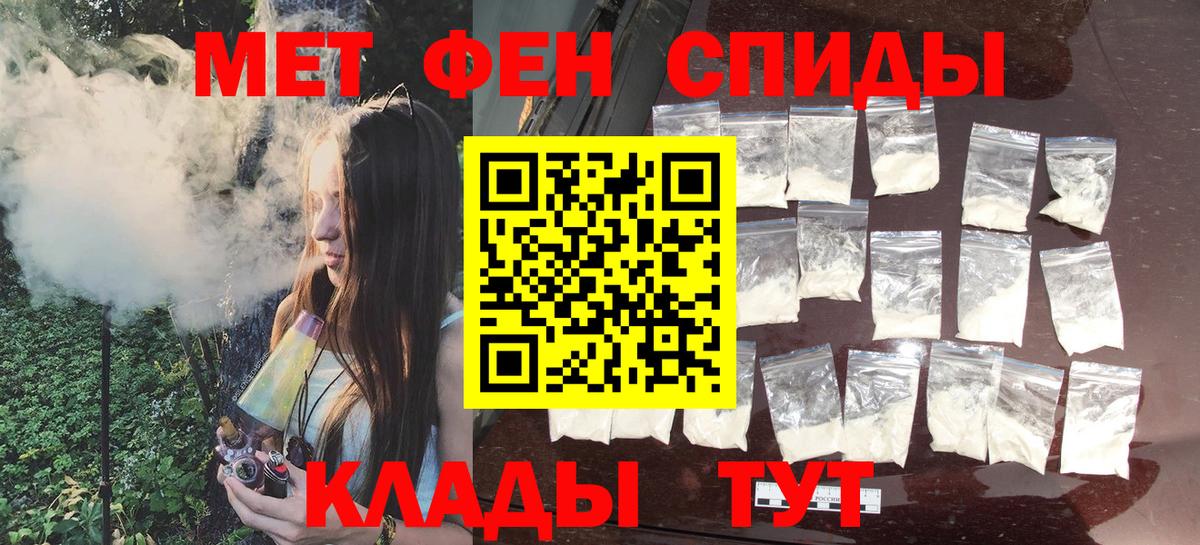 Метамфетамин витя Рославль