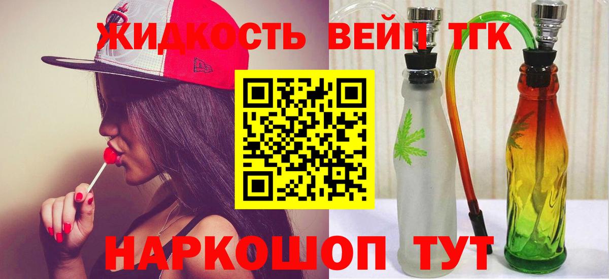 ТГК Wax  Дистиллят ТГК THC oil  наркота  Вход с VPN  Рославль 